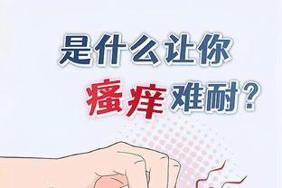 电讯报：如果格雷泽出售更多B股，拉特克利夫拥有一年优先认购权