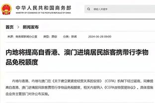 官方：斯洛文尼亚主裁温契奇将执法皇马vs多特的欧冠决赛！