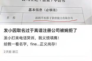 马克-杰克逊晒与科比雕像合影：欣赏伟大！曼巴